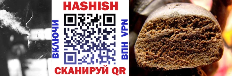Магазин наркотиков Норильск АМФЕТАМИН  Cocaine  Alpha PVP  Меф  ГАШИШ  Галлюциногенные грибы  Бошки Шишки 