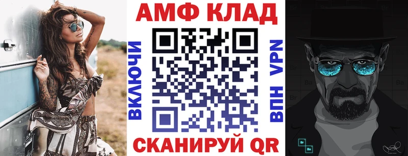 МЕГА рабочий сайт  цена   Норильск  АМФЕТАМИН Premium 