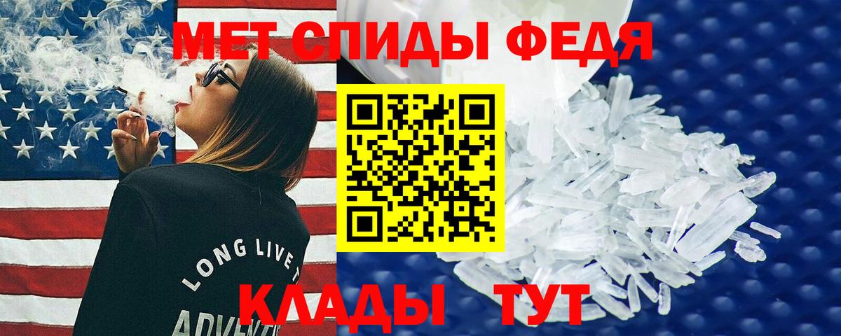 АМФ 97% Норильск