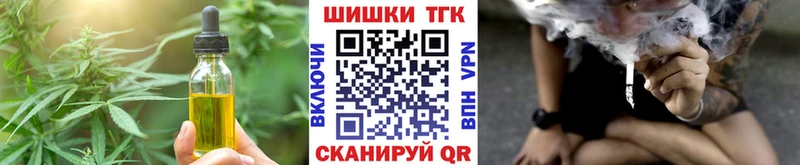 ссылка на мегу зеркало магазин наркотиков Норильск Еда ТГК марихуана