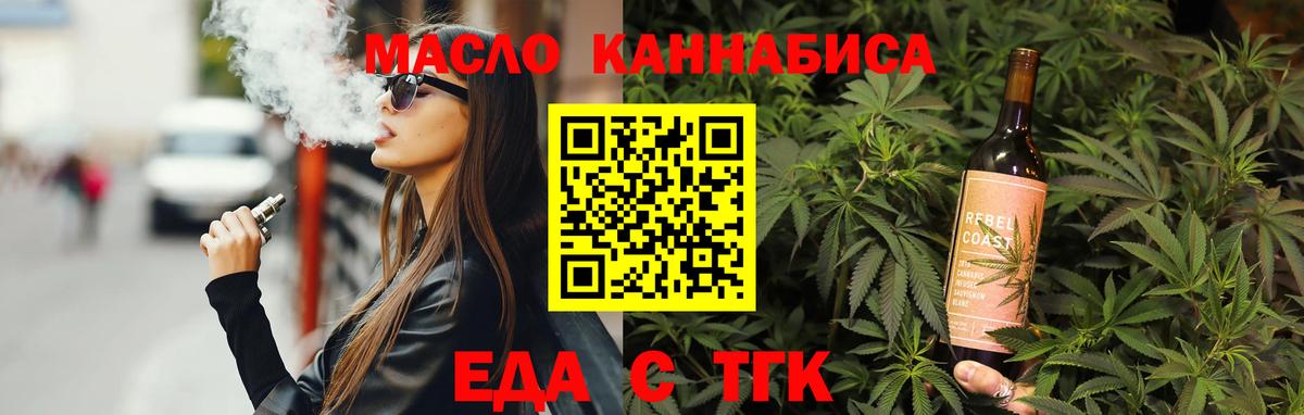 Норильск  Canna-Cookies марихуана  Вход с VPN 