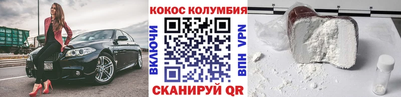 МЕГА маркетплейс  Норильск  КОКАИН Fish Scale  где купить наркоту 