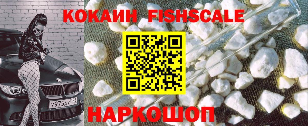 COCAIN 97% Норильск