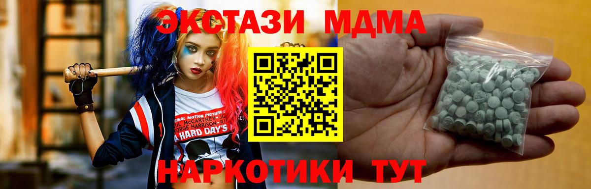 Ecstasy louis Vuitton  Экстази DUBAI  Вход с VPN  Экстази  гидра ТОР  Норильск 