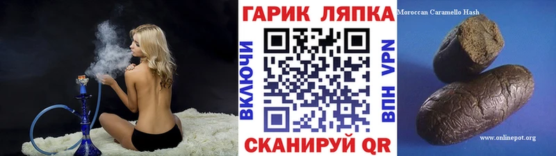 площадка Telegram  где продают наркотики  Норильск  ГАШИШ ice o lator 