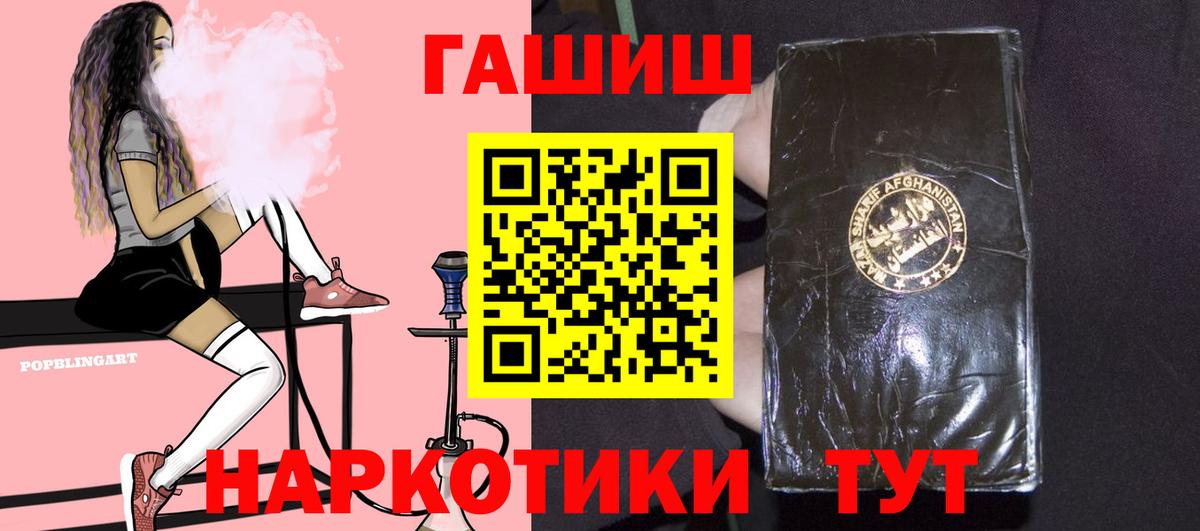 Галлюциногенные грибы Норильск