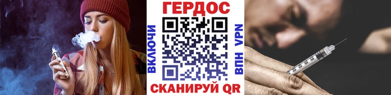 Героин гречка  Норильск 