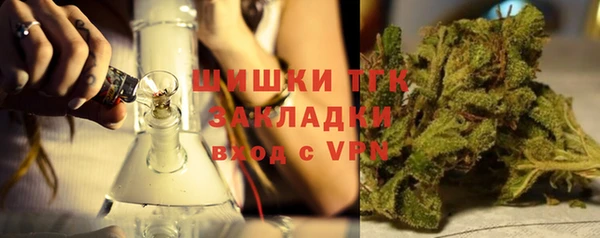 мяу мяу кристалл Абинск