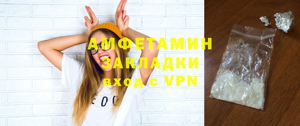 мяу мяу кристалл Абинск