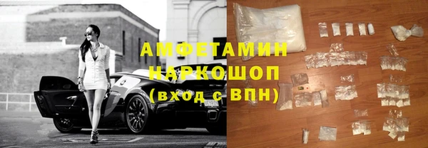 Альфа ПВП Абаза
