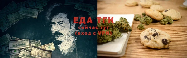 Альфа ПВП Абаза
