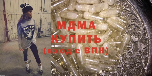 Альфа ПВП Абаза