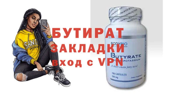 Альфа ПВП Абаза