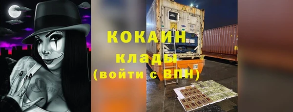 мяу мяу кристалл Абинск