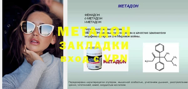 Альфа ПВП Абаза