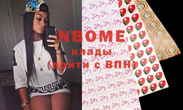 Альфа ПВП Абаза