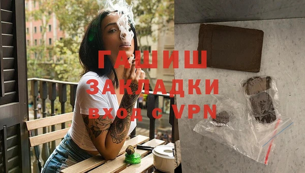 Альфа ПВП Абаза