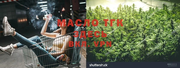мяу мяу кристалл Абинск