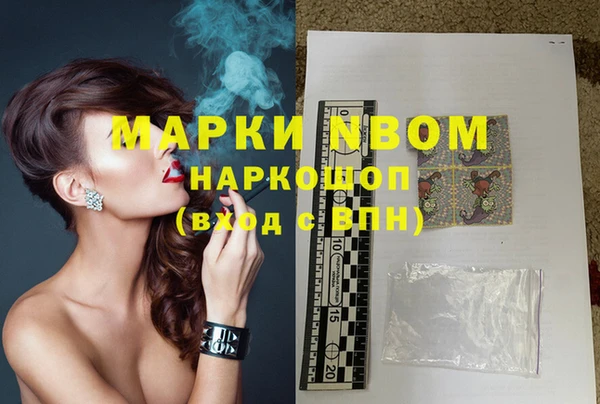 амфетамин Алексин