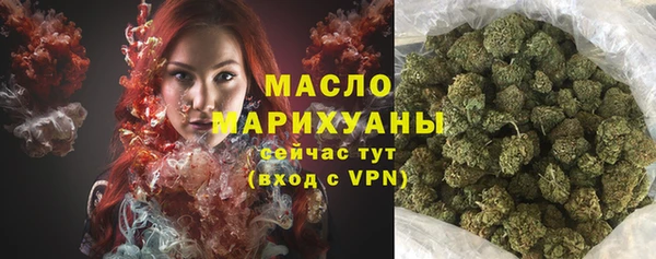 мяу мяу кристалл Абинск