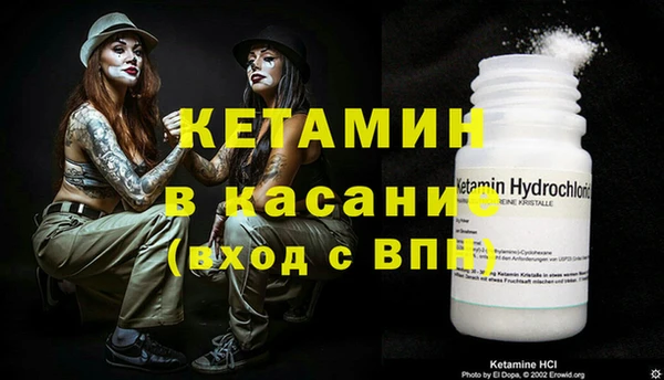 Альфа ПВП Абаза