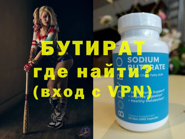 мефедрон VHQ Надым