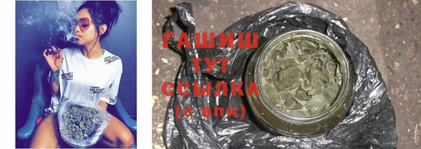 мяу мяу кристалл Абинск