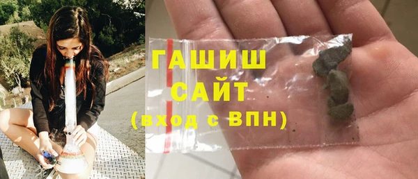 мяу мяу кристалл Абинск