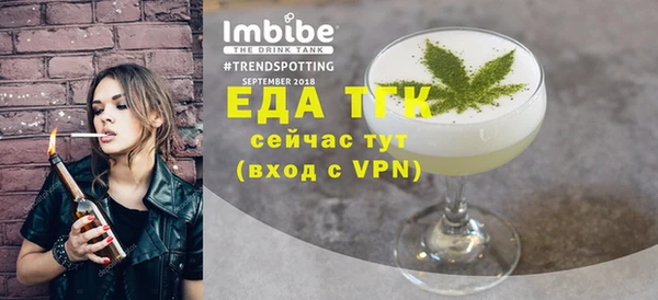 мяу мяу кристалл Абинск