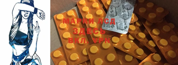 мяу мяу кристалл Абинск