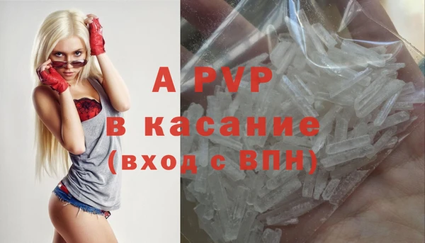 a pvp Абдулино