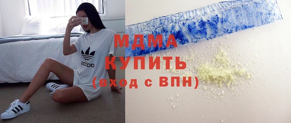 Альфа ПВП Абаза