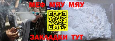 дурь Татарск