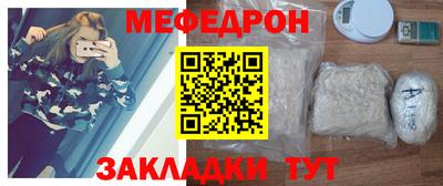 дурь Татарск