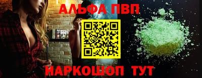 дурь Татарск