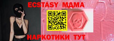 Альфа ПВП Тара