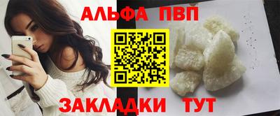 спиды Тверь