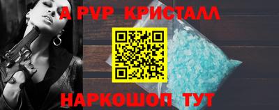 дурь Татарск