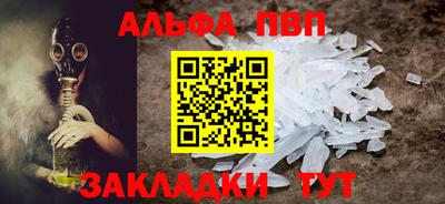 дурь Татарск
