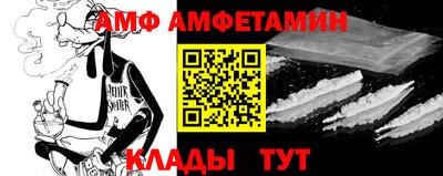 спиды Тверь