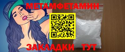 спиды Тверь
