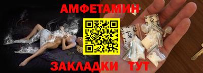 Альфа ПВП Тара