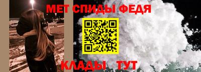 Альфа ПВП Тара