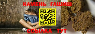 Альфа ПВП Тара
