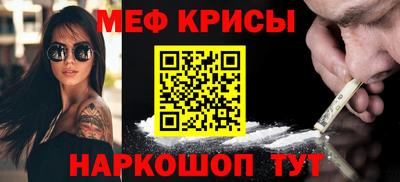 Альфа ПВП Тара
