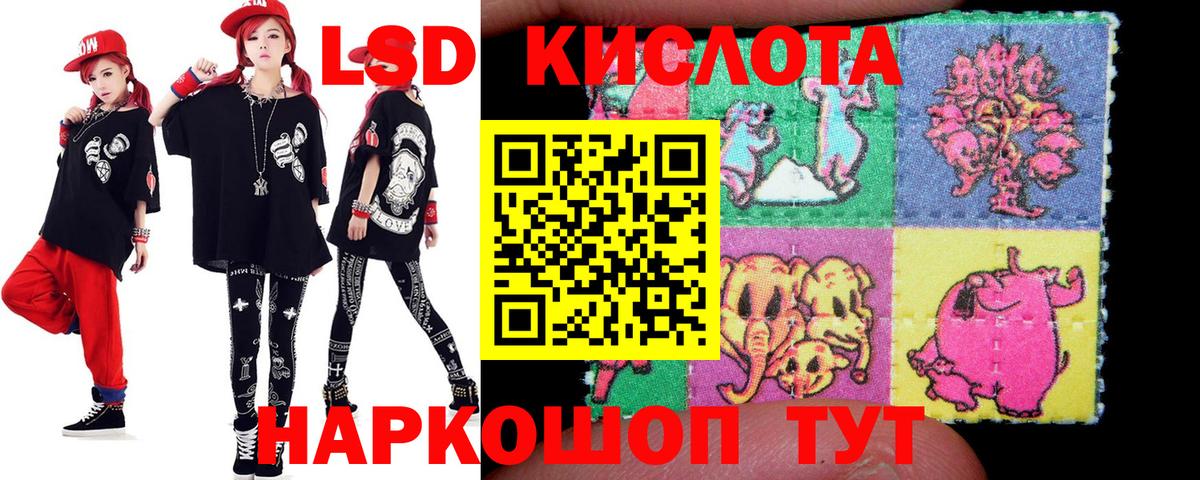 Лсд 25 экстази кислота  Вход с VPN  OMG как зайти  Норильск 