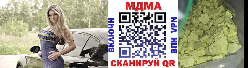 MDMA молли  хочу   Норильск 