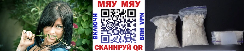 МЕФ кристаллы Норильск