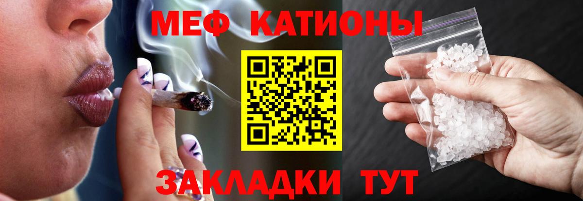 Меф  Мефедрон мука  Мефедрон мяу мяу  Вход с VPN  Норильск 