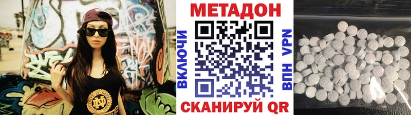 hydra ТОР  Норильск  Метадон мёд 